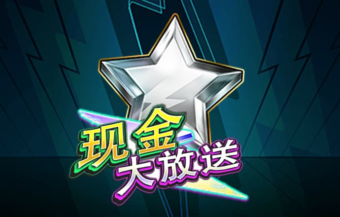澳门正版传真内部传密
